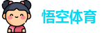 悟空体育官网|WUKONGSPORTS-官方平台